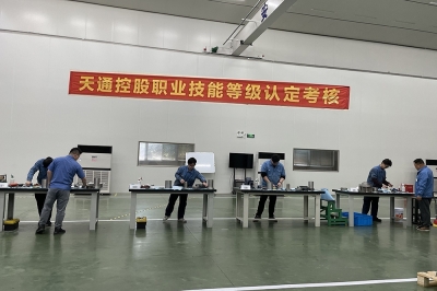 9888拉斯维加斯控股职业技能等级认定考核