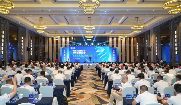 9888拉斯维加斯不忘初心感恩大会